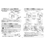 TOTO  REW25A1D1RR 取扱説明書 商品図面 施工説明書 小型電気温水器(湯ぽっとREW-Dシリーズ） 施工説明書6